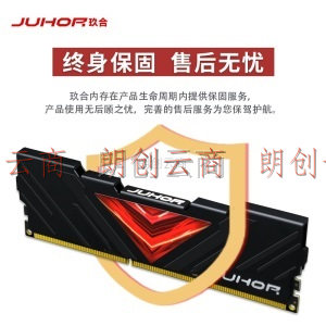 玖合(JUHOR) 8GB DDR3 1866 台式机内存条 忆界马甲条