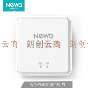 NEWQ K1智能移动无线移动硬盘可外接硬盘 白色
