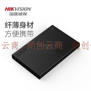 海康威视(HIKVISION) 2TB USB3.0移动硬盘 T30系列2.5英寸 高速传输 轻薄便携 稳定耐用 黑色