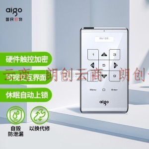 爱国者（aigo）500GB USB3.0 移动硬盘 M21 银色 触控式 自动休眠上锁 加密移动硬盘