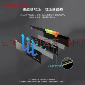 阿斯加特（Asgard）16GB(8Gx2)套装 DDR4 3600 台式机内存条 博拉琪系列-镜面RGB灯条 （C14）特挑B-die颗粒