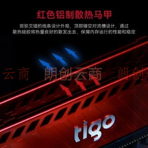 金泰克 Tigo  16GB(8G×2)套装 DDR4 3200 台式机内存条 X3电竞马甲