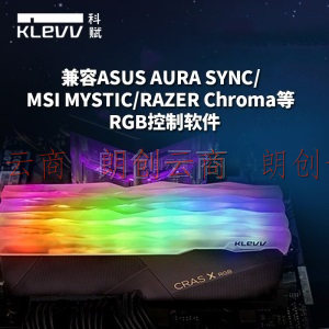 科赋（KLEVV） DDR4台式机内存条 RGB灯条 海力士颗粒 CRAS X 16GB(8GBx2) 套条 3600Mhz