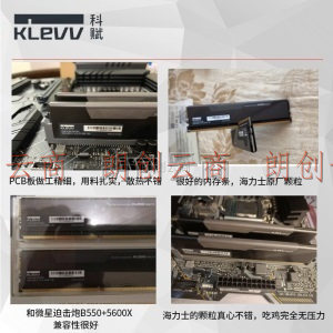 科赋（KLEVV） DDR4台式机内存条 海力士颗粒 雷霆 BOLT X 32GB(16GBx2) 套条 3200Mhz