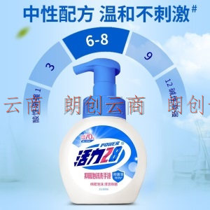 活力28 泡沫洗手液 258g*2瓶 特惠装 抑菌率99.999% 取自天然食品活性成分 绿色安全不伤肤