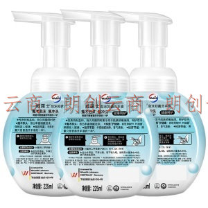 威露士泡沫抑菌洗手液健康呵护225ml*3