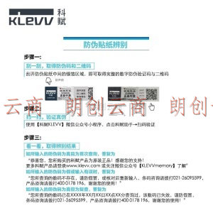 科赋（KLEVV） DDR4台式机内存条 海力士颗粒 雷霆 BOLT X 16GB(8GBx2) 套条 3200Mhz