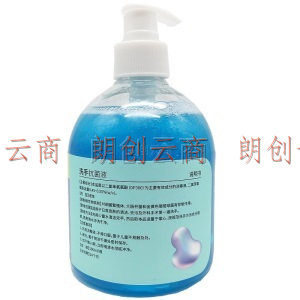 海氏海诺 洗手液 家用儿童消毒抗菌洗手液 500ml蓝瓶