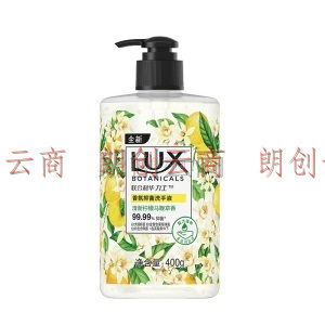 力士（LUX）香氛抑菌洗手液  清新柠檬马鞭草香400G