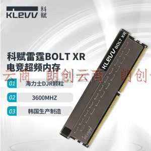 科赋（KLEVV） DDR4台式机内存条 海力士颗粒 雷霆 BOLT XR 32GB(16GBx2) 套条 3600Mhz