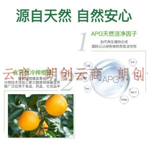 爱橙APG橙油洗手液100ml泡沫型不假滑 健康抑菌99.98% 芦荟水润(随身装)