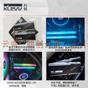 科赋（KLEVV） DDR4台式机内存条 RGB灯条 海力士颗粒 CRAS X 16GB(8GBx2) 套条 3600Mhz