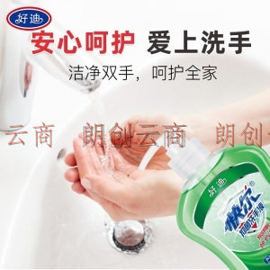 好迪芦荟抑菌洗手液 500g瓶+500g瓶装补充装 清洁抑菌洗手液补充装 家庭组合 易冲洗