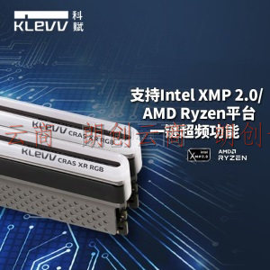 科赋（KLEVV） DDR4台式机内存条 RGB灯条 海力士颗粒 CRAS XR 32GB(16GBx2) 套条 3600Mhz