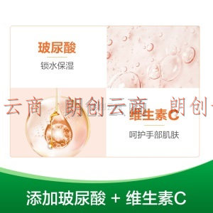 滴露Dettol泡沫抑菌洗手液西柚香型250ml 有效抑菌 99.9%