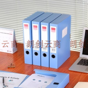 齐心(Comix) 10个装 55mm加厚档案盒 粘扣A4文件盒 资料盒A1249-10 蓝色 办公用品