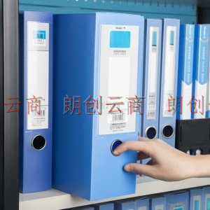广博(GuangBo) 100mmA4文件盒 档案盒 资料收纳盒 明丽蓝 A88015