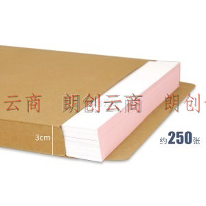 西玛（SIMAA）25只投标专用 A4进口木浆180g档案袋文件袋资料袋 侧宽3cm 6834