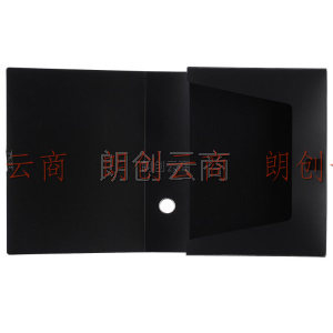 晨光(M&G)文具A4/75mm黑色粘扣档案盒 办公文件盒 睿智系列资料盒文件整理收纳盒子 10个装ADMN4376