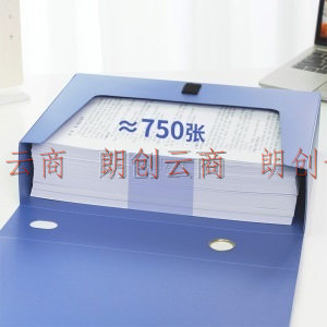 国瑞达 A4塑料档案盒 加厚文件盒 考试收纳资料盒 财务凭证收纳盒 75mm蓝色A4塑料档案盒（10个装）
