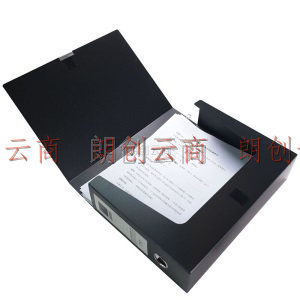 天章办公(TANGO)10个75mmA4塑料粘扣档案盒办公文件盒资料盒财务凭证收纳盒黑色