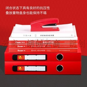 广博(GuangBo) 55mm粘扣A4加厚文件盒档案盒 资料盒 单只装红色 A88031