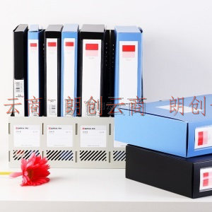【单个装】齐心(Comix) A4 35mm粘扣档案盒/文件盒/资料盒 蓝色