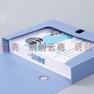 齐心(Comix) 10个装 55mm牢固耐用粘扣档案盒/A4文件盒/资料盒 标签 EA1002-10 蓝色