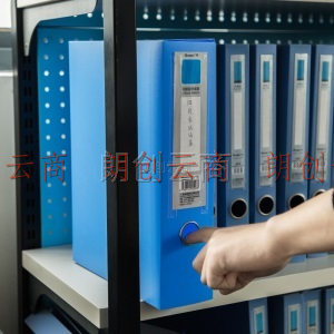 广博(GuangBo) 75mmA4文件盒 档案盒 资料收纳盒 明丽蓝 A88014