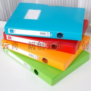 广博(GuangBo)4色4只装35mm彩色A4文件盒/档案盒/资料盒A8027