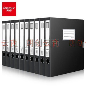 齐心(Comix) 10个装 55mm加厚型PP档案盒/资料盒 A4 HC-55-10 黑色