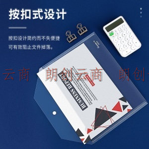广博（guangbo） 10个装A4加厚款按扣透明文件袋资料袋 塑料档案袋 办公用品文具A6398