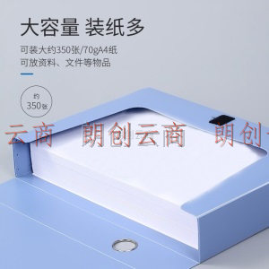 惠朗（huilang）10只55mmA4-PP塑料档案盒／文件资料盒 办公用品 7062