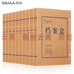 西玛(SIMAA)10只40mm高质感牛皮纸档案盒 党建资料盒 加厚文件盒资料盒财务凭证盒 办公用品6513