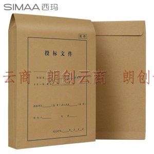 西玛（SIMAA）25只投标专用 A4进口木浆180g档案袋文件袋资料袋 侧宽5cm 6835