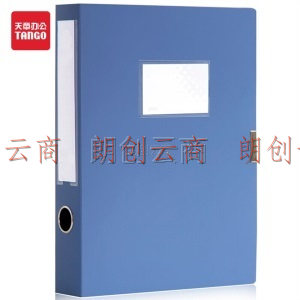 天章办公(TANGO)12只装A4/50mmPP粘扣档案盒/加厚文件盒/财务凭证收纳盒资料盒/蓝色