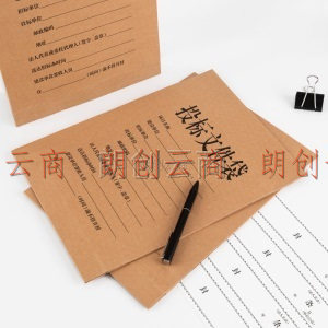 广博(GuangBo)6CM背宽牛皮纸投标文件袋档案袋合同文件资料袋20只装办公用品 Z67005