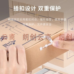 广博（guangbo）10只60mm高质感680g无酸牛皮纸档案盒 资料盒 加厚文件收纳盒 财务凭证盒 办公用品A88066