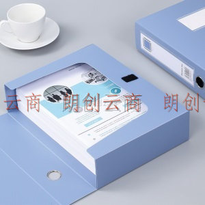 齐心(Comix) 10个装 75mm牢固耐用粘扣档案盒/A4文件盒/资料盒 EA1003-10 蓝色