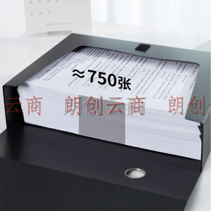 天章办公(TANGO)10个75mmA4塑料粘扣档案盒办公文件盒资料盒财务凭证收纳盒黑色