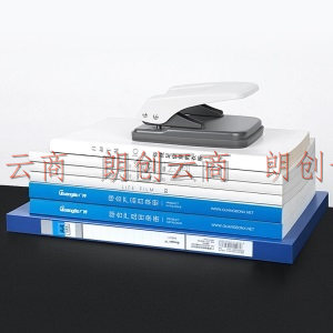 广博(GuangBo)10只20mm加宽中档款塑料档案盒 加厚文件盒资料盒 财务凭证收纳盒 办公用品A88021蓝