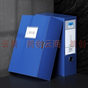 广博(GuangBo)6只100mmA4高档款塑料文件盒 加厚板材档案盒 资料盒 财务凭证收纳盒 办公用品A88018蓝