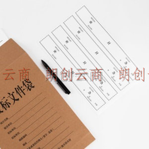 广博(GuangBo)档案密封条 投标文件袋封口条 资料档案袋封条 不干胶无须胶水密封条100条/包 Z67003
