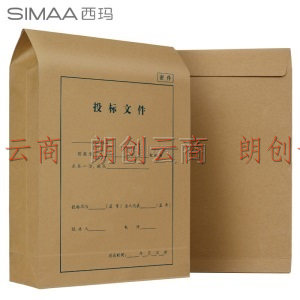 西玛（SIMAA）25只投标专用 A4进口木浆210g档案袋文件袋资料袋 侧宽8cm 6836