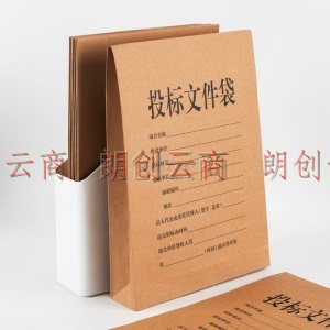 广博(GuangBo)4CM背宽牛皮纸投标文件袋档案袋合同文件资料袋20只装办公用品 Z67004