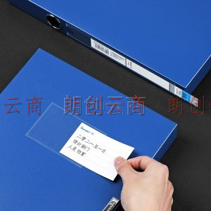 广博(GuangBo)10只35mmA4高档款塑料文件盒 加厚板材档案盒 资料盒 财务凭证收纳盒 办公用品A88004蓝