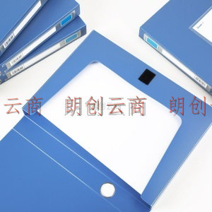 广博(GuangBo)10只装A4档案盒35mm耐用粘扣档案盒文件盒资料盒加厚款 板材厚度1mm 蓝色A8752