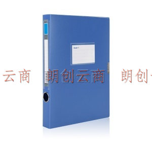 广博(GuangBo)10只装A4档案盒35mm耐用粘扣档案盒文件盒资料盒加厚款 板材厚度1mm 蓝色A8752