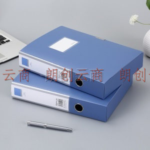 齐心(Comix)10个装 55mm牢固耐用粘扣档案盒/A4文件盒/资料盒 蓝色EA1018-10