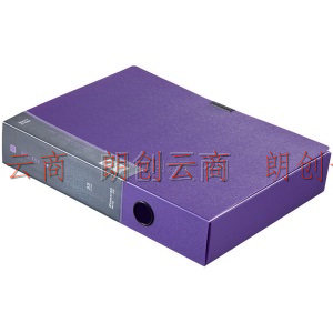 齐心(Comix) 美石系55mm/A4粘扣档案盒 文件盒 资料盒 珠紫 MC-55
